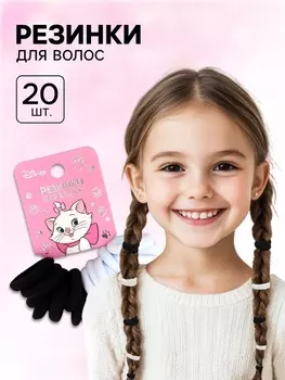 Резинки для волос, черные и белые, Кошечка Мари