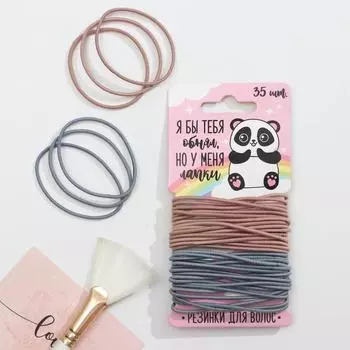 Резинки для волос «Лапки», 35 шт., d=4 см