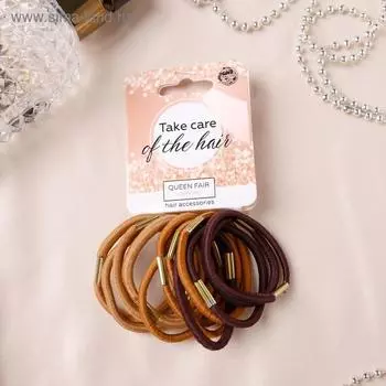 Резинки для волос «Мокко», набор 12 шт., 4 см, коричневые