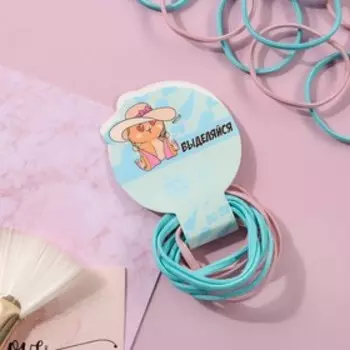 Резинки для волос "На моде при любой погоде", набор 10 шт.