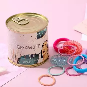 Резинки для волос «Вдохновляй своей красотой», 50 шт., МИКС