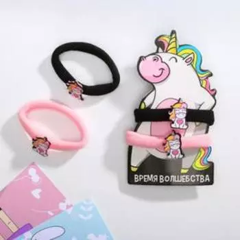Резинки для волос «Единорог», 2 шт.
