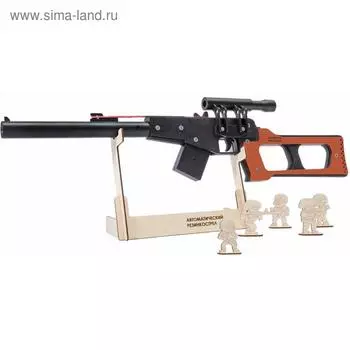 Резинкострел из дерева «ВСС винторез»