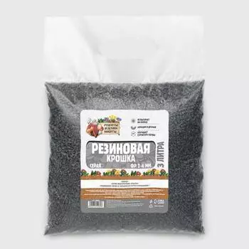 Резиновая крошка "Рецепты дедушки Никиты" серая, фр. 2-4, 3 л