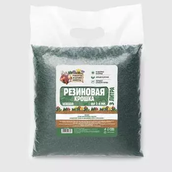 Резиновая крошка "Рецепты дедушки Никиты" зеленая, фр. 2-4, 3 л