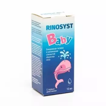 Риносист Бэби, капли, 15 мл