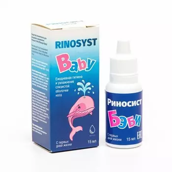 Риносист Бэби, капли, 15 мл