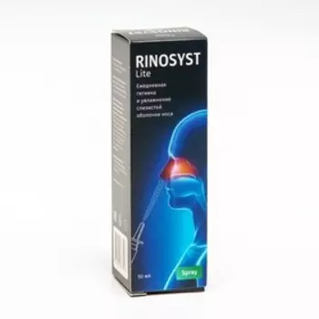 Риносист Лайт, спрей, 50 мл