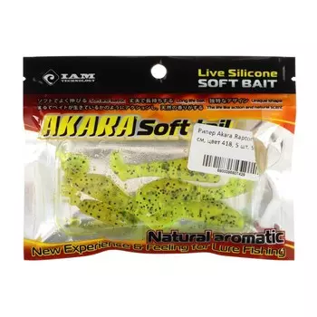 Рипер Akara Raptor R, 5.5 см, цвет 418, 5 шт.