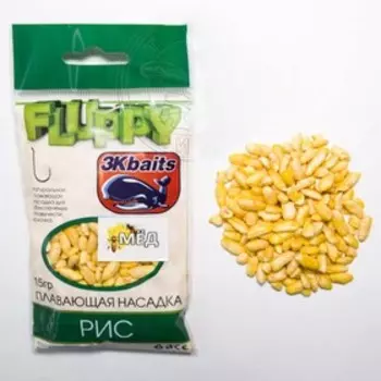 Рис плавающий FLUPPY «Мёд», 15 г