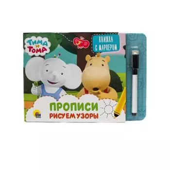 Рисуем узоры