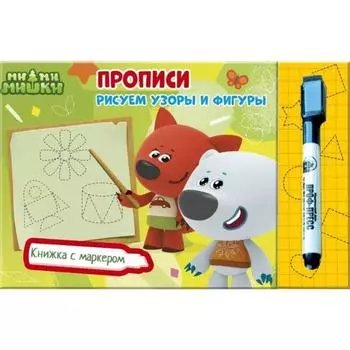 Рисуем узоры и фигуры