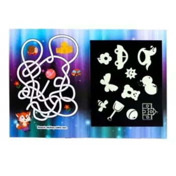 Рисунки светом и найди и покажи, зверята