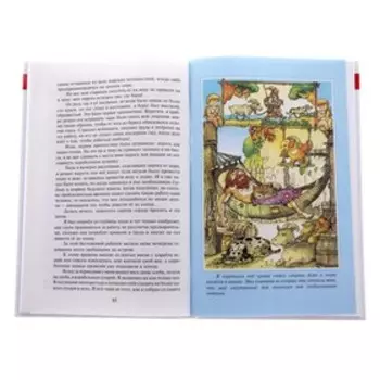 Робинзон Крузо. Дефо Д.