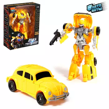 Робот «Автобот», трансформируется