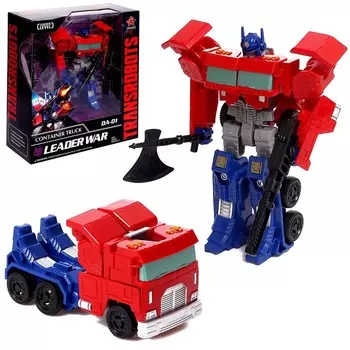 Робот «Лидер автоботов», трансформируется