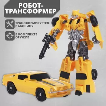 Робот "Шмель", трансформируется,