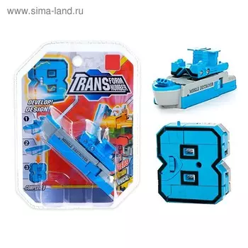 Робот «Восьмерка»