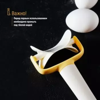 Ролик для вырезания кругов из теста Доляна «Ваниль», d=7 см, 17.5 см