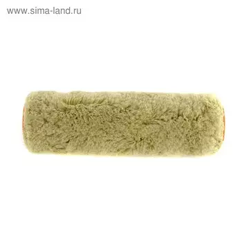 Ролик "СИБРТЕХ" 80177, для "фасадных работ", полиакрил, 250 мм, ручка d=8 мм, D=48 мм, ворс 18 мм