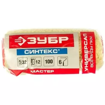 Ролик сменный ЗУБР Мастер 02503-10, полиакрил, 100 мм, рукоятка d=6 мм, D=30 мм