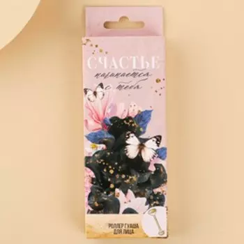 Роллер гуаша «Бабочки», природные материалы