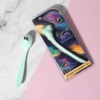 Роликовый массажёр для кожи вокруг глаз «Искусство быть потрясающей»