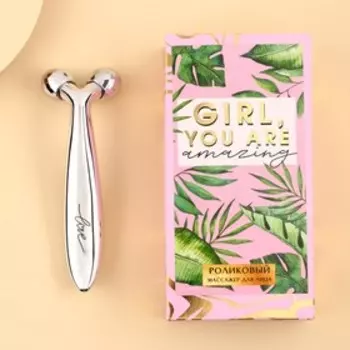 Массажер для лица роликовый, 3D, «You are amazing», 16 х 8 см