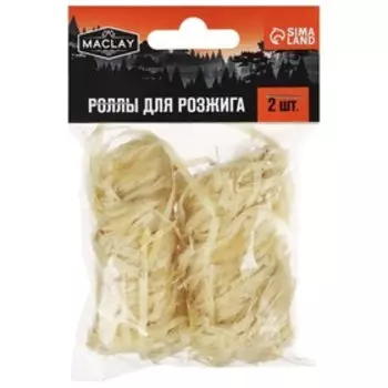 Роллы для розжига Maclay, 2 шт.