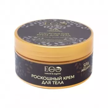 Роскошный крем для тела «Гладкость и эластичность», 200 мл