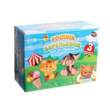 Роспись барельефов из гипса «Весёлые друзья»