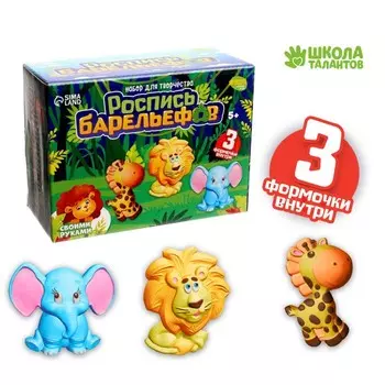 Роспись барельефов из гипса «Животные Африки»