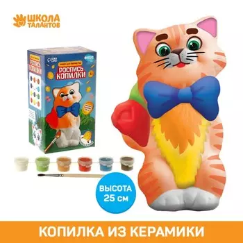 Роспись керамической фигурки «Кот Романтик»