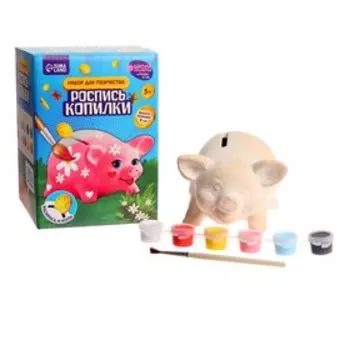 Роспись керамической копилки «Свинка»