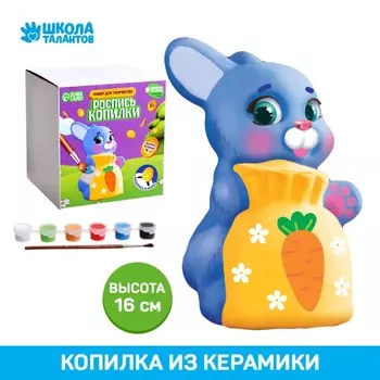 Роспись керамической копилки «Заяц с мешком»