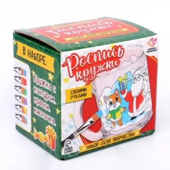 Роспись кружки «Новогодние котята»