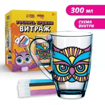 Роспись кружки витражными красками «Яркая сова»
