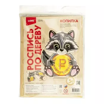 Копилка своими руками «Енот», роспись по дереву