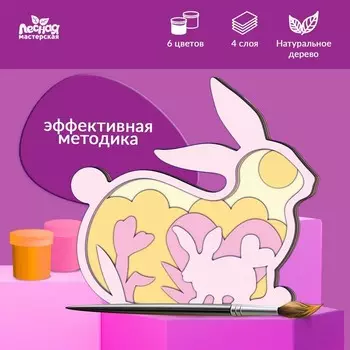 Роспись по дереву «Кролик»