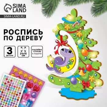 Роспись по дереву на новый год «Ёлочка», набор для творчества