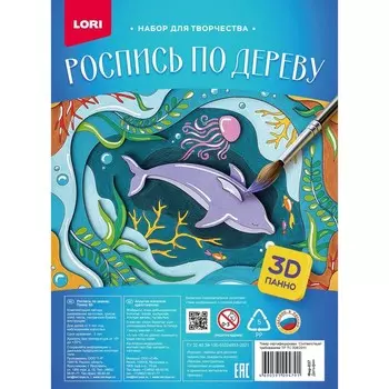 Роспись по дереву. Панно 3D «Дельфины»