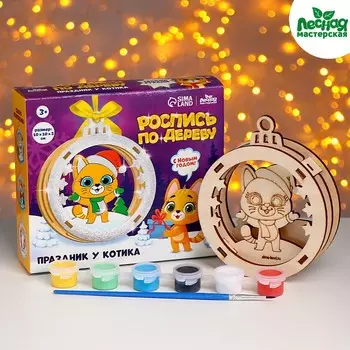Роспись по дереву «Праздник у котика»