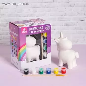 Роспись по гипсу, копилка многоразовая «Единорог», краски 6 цв по 2 мл, кисть