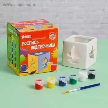 Роспись по гипсу подсвечник «Побережье» краска 6 цв по 2,5 мл, кисть