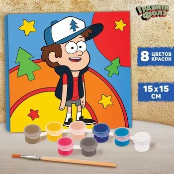 Картина по номерам для детей «Диппер», 15 х 15 см, Гравити Фолз