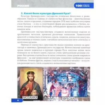 Россия. Тяжлова О.