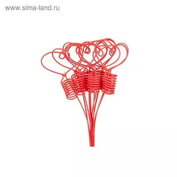 Ротанг, сердце на пике с завитками, ярко-красные, набор 10 шт