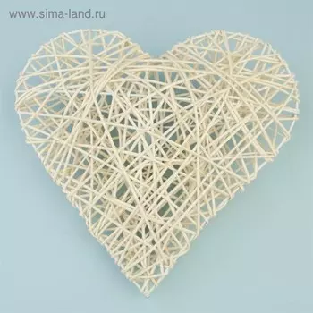 Ротанг, сердце объемное, отбеленное, 20 х 20 х 6 см