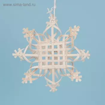 Ротанг, снежинка объемное, отбеленная, 20 см