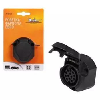 Розетка фаркопа 13 контактов ЕВРО пластик
